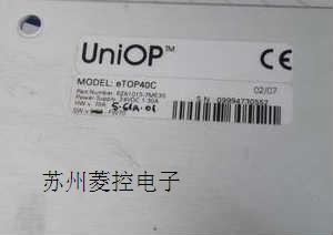 UNIOP觸摸屏維修R8217-01