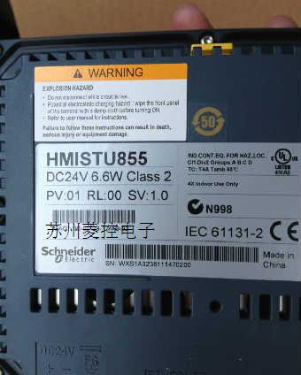 施耐德觸摸屏HMISTU855維修