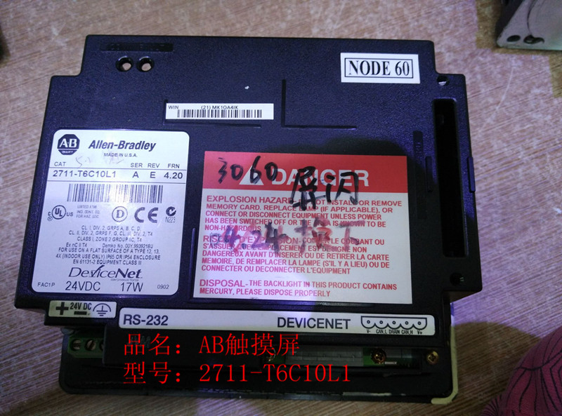 AB觸摸屏2711-T6C10L1