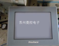 普洛菲斯白屏維修