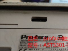 proface觸摸屏AST3301-S1-D24