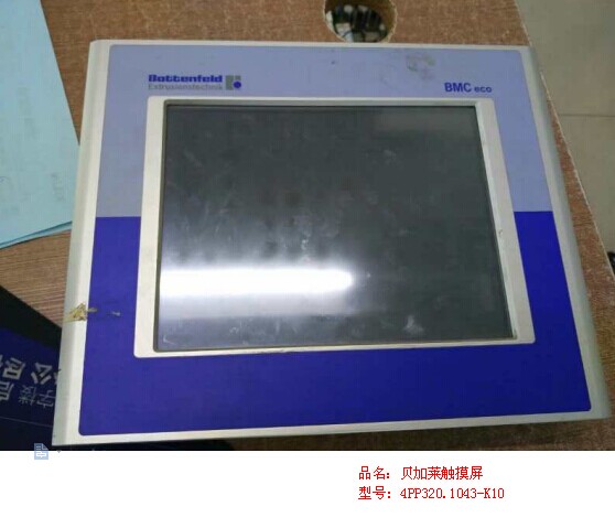 貝加萊觸摸屏4PP320.1043-K10