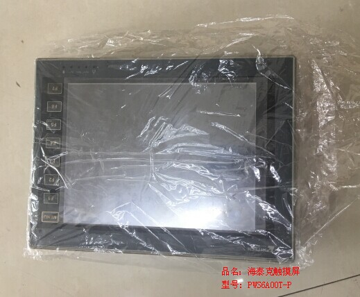 海泰克觸摸屏 PWS6A00T-P
