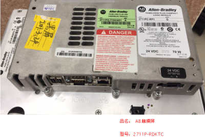 AB觸摸屏2711P-RDKTC.jpg