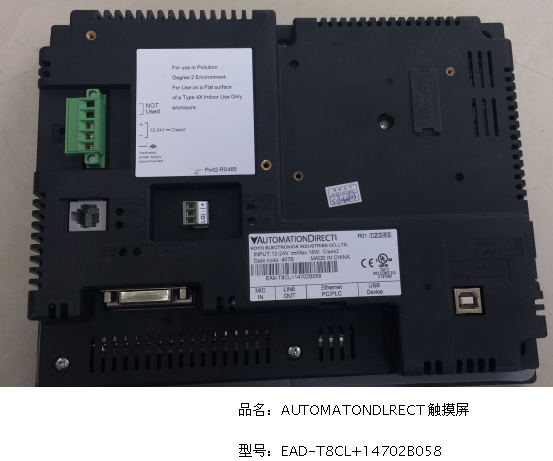 AUTOMATONDLRECT觸摸屏EAD-T8CL+14702B05