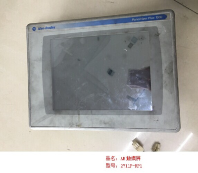 AB觸摸屏2711P-RP1