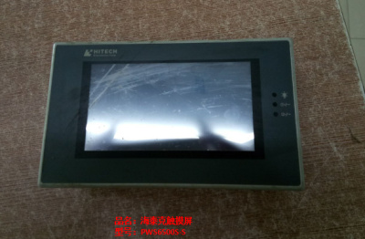 海泰克觸摸屏PWS6500S-S維修