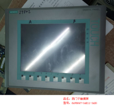 西門子觸摸屏6AV6647-0AE11-3AX0維修