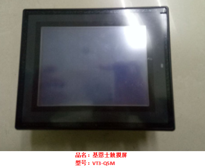 基恩士觸摸屏VT3-Q5M維修