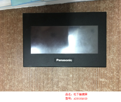 松下觸摸屏AIG02GQ02D維修