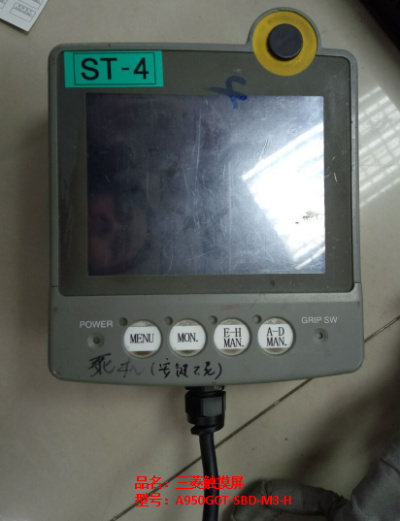 三菱觸摸屏A950GOT-SBD-M3-H維修