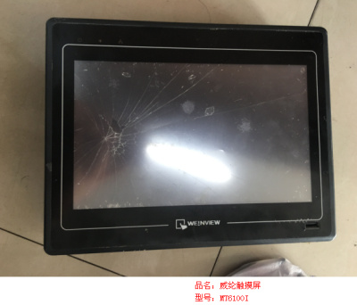 威綸觸摸屏MT6100I維修