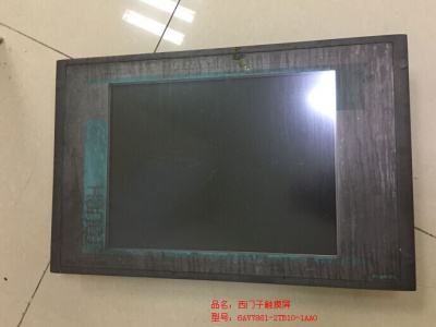 西門子觸摸屏6AV7861-2TB10-1AA0維修