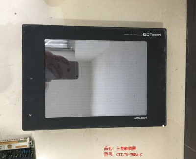 三菱觸摸屏GT1175-VNBA-C維修