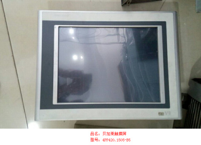 貝加萊觸摸屏4PP420.1505-B5維修