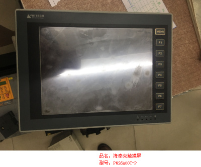 海泰克觸摸屏PWS6A00T-P維修