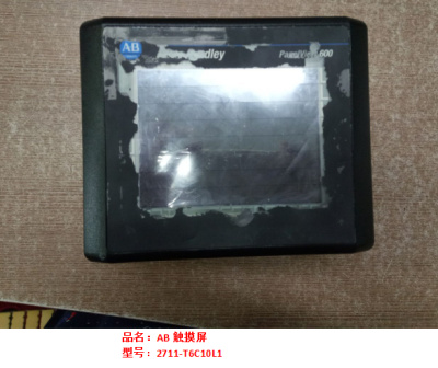 AB觸摸屏2711-T6C10L1維修