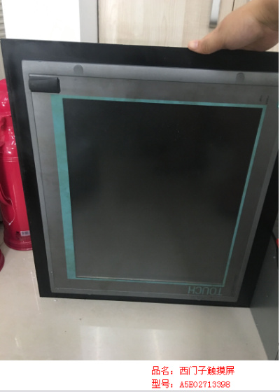 西門子觸摸屏A5E02713398維修