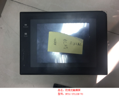 歐姆龍觸摸屏NT31-ST123B-V3維修