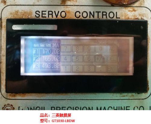 三菱觸摸屏GT1030-LBDW維修