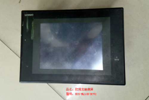 歐姆龍觸摸屏NS5-MQ10B-ECV2維修