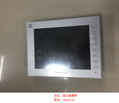 觸摸屏維修